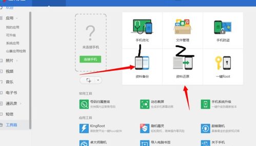 ZTE手机数据备份至电脑的优选软件与计算机软件开发启示