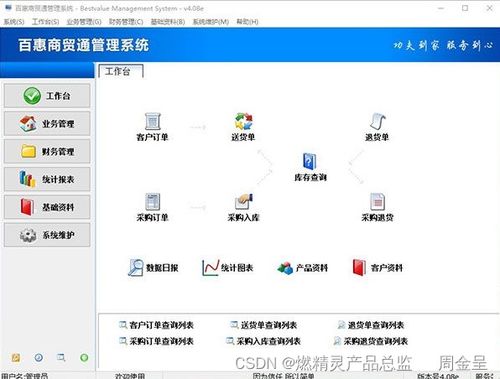 省时省力，工作更轻松 5款优秀电脑办公软件推荐与计算机软件开发新趋势