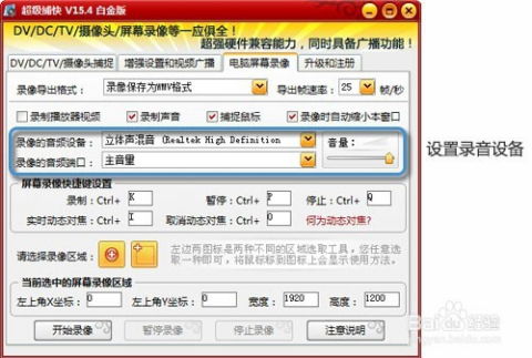 数字创作利器 推荐几款高效实用的电脑录屏与软件开发工具