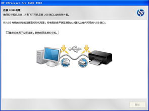 惠普产品全方位软件与驱动支持 打印机、笔记本电脑、台式机及其他设备的一站式解决方案